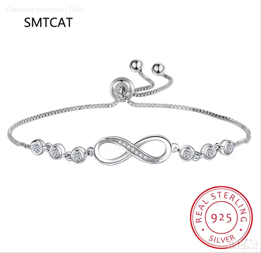 SMTCAT сребърна гривна 925 „осморка“ с цирконий, снимка 1