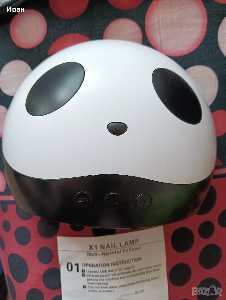 Нова лампа за маникюр , снимка 1