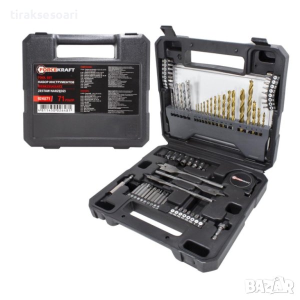 Комплект свредла и накрайници FORCEKRAFT 71-части FK-924U71, снимка 1