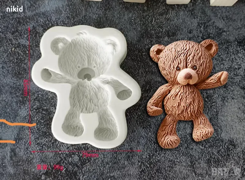 Мече с релеф махащо силиконов молд форма фондан шоколад гипс декор украса, снимка 1