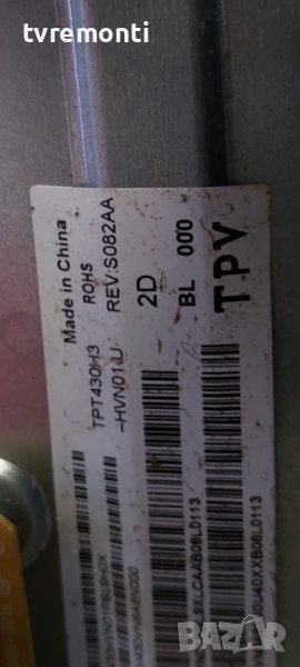 Лед диоди от дисплей TPT430H3-HVN01.U rev.S082AA от телевизор PHILIPS МОДЕЛ ,43PFS6855/12, снимка 1