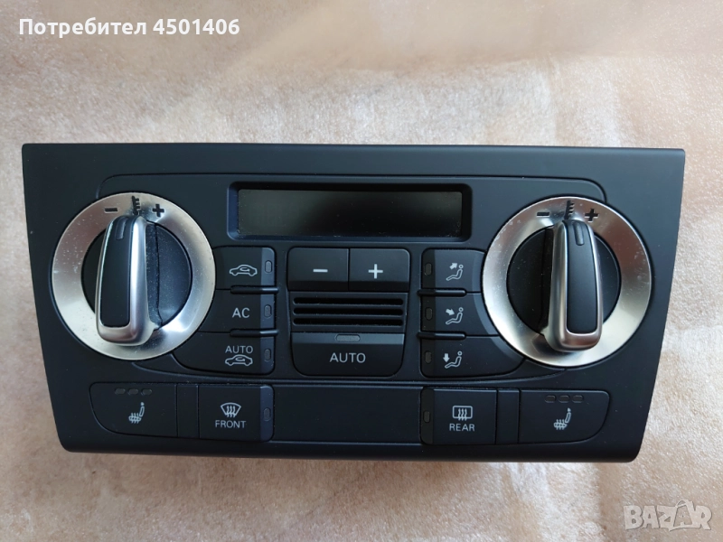 Продаване на авточаст, снимка 1