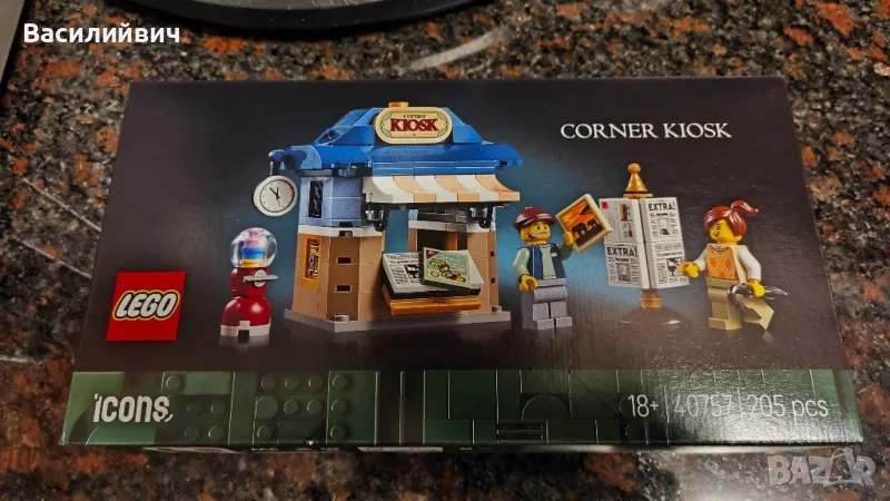 Продавам LEGO 40757 Corner kiosk, снимка 1