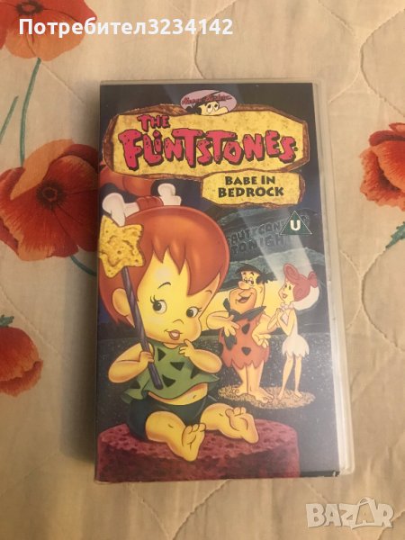 Видеокасета '' Семейство Флинтстоун ''  VHS, снимка 1