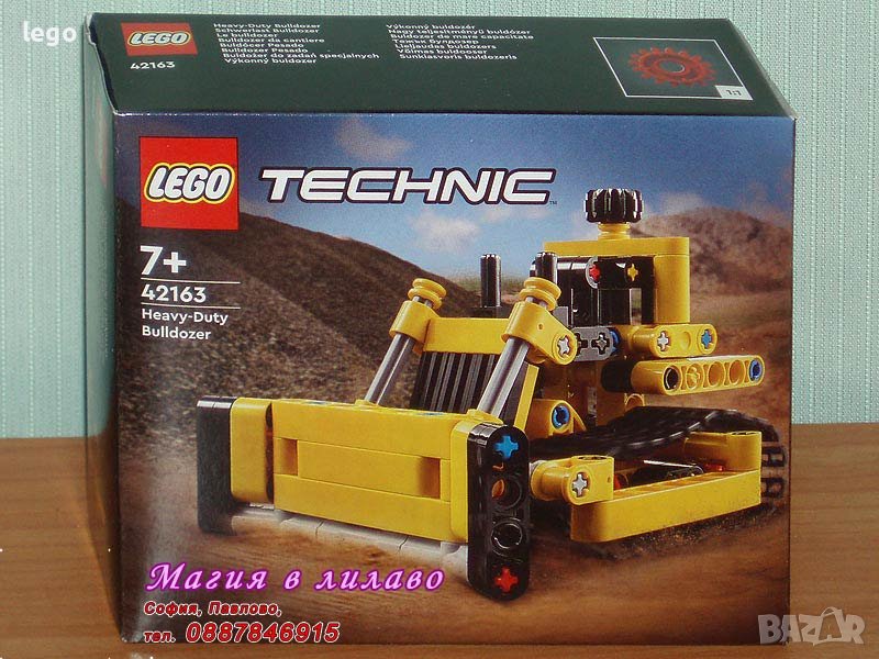 Продавам лего LEGO Technic 42163 - Тежък булдозер, снимка 1