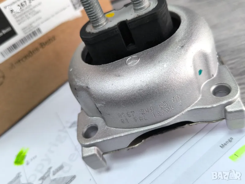 A1662401118=A1672406300**NEU**MERCEDES-BENZ**W164**W166**W251**W167**ТАМПОН ЗА СКОРОСТНА КУТИЯ**, снимка 1