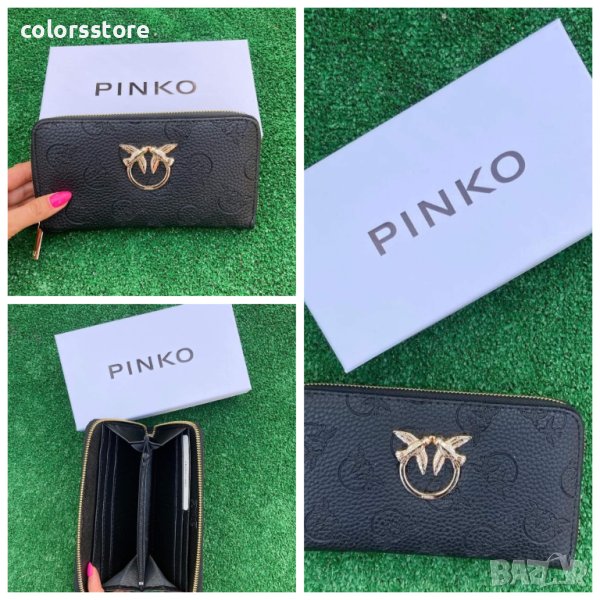 Черно портмоне  Pinko кодDS-Р132, снимка 1