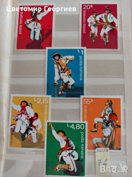 Пощенски марки серии, снимка 1