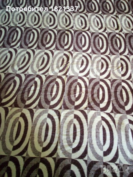 Българско одеало , снимка 1