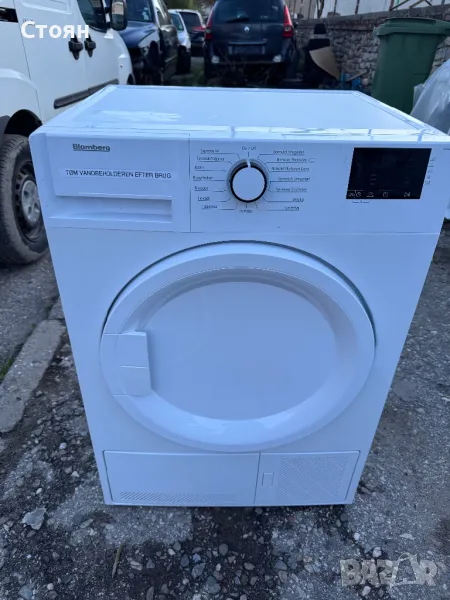 Blomberg, снимка 1