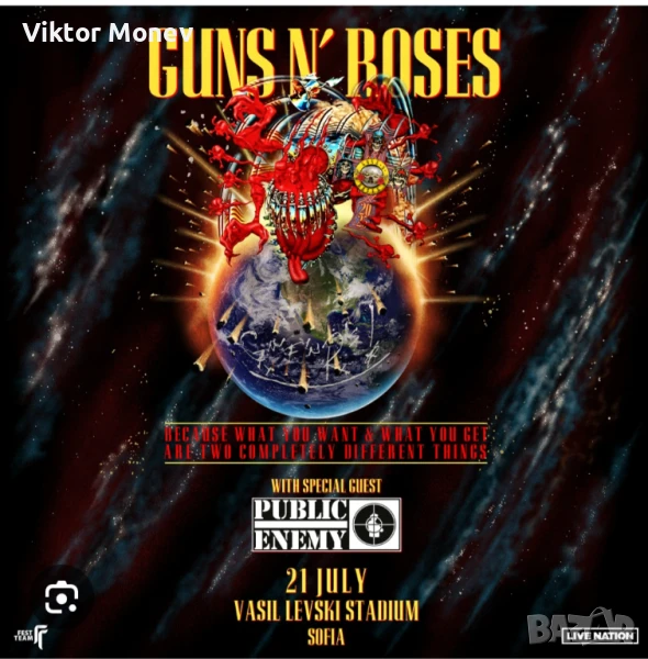 Продавам билет за GUNS N ROSES, снимка 1