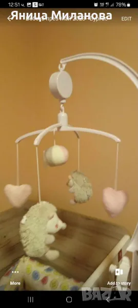 въртележка, снимка 1