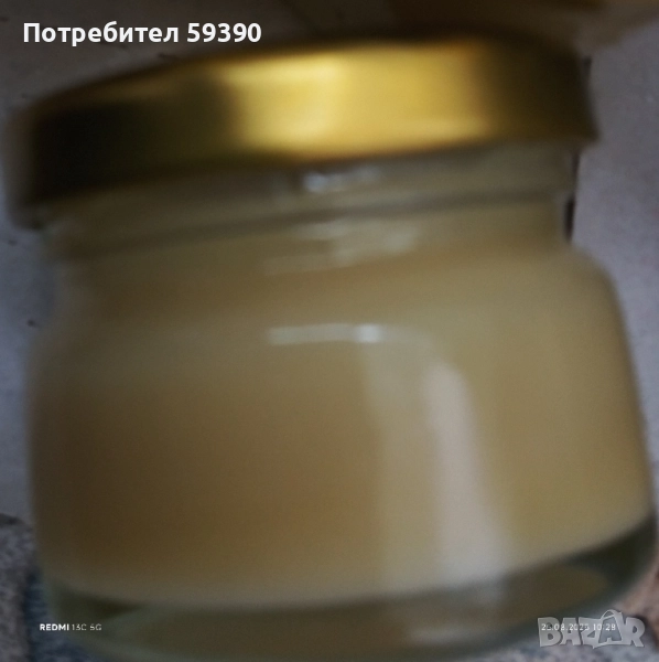 мехлем за трудно заздравяващи рани , снимка 1