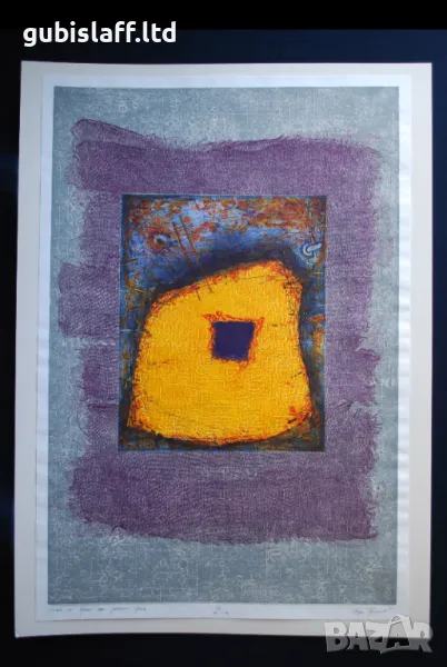 Картина, "Има ли врата към долната земя", худ. Н. Христов, снимка 1