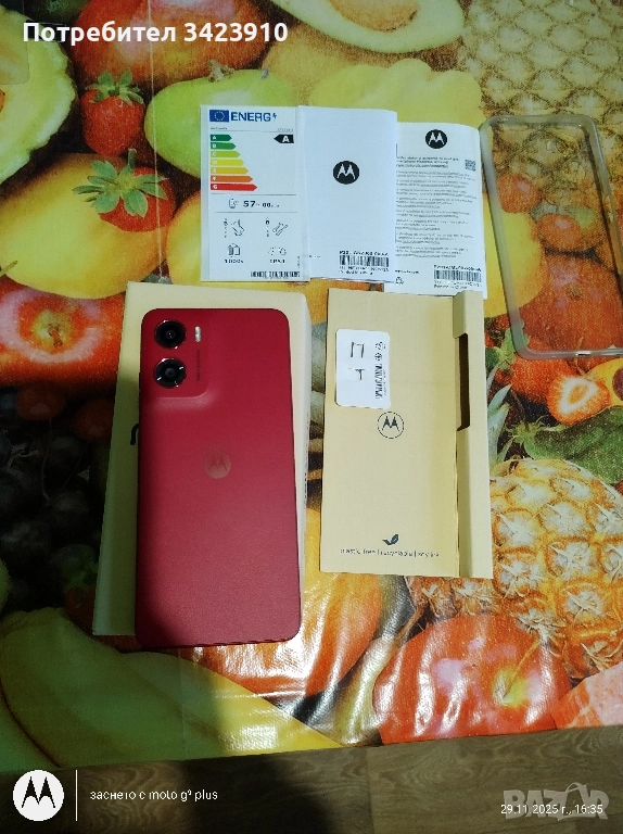 продавам Моторола G05 , снимка 1