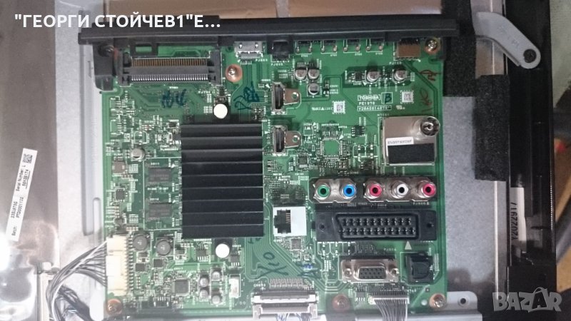 23SL970 СЪС СЧУПЕН ПАНЕЛ, снимка 1