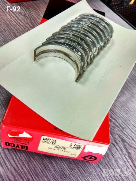 H027/5 050**NEU**VAG**Основни лагери, колянов вал**, снимка 1