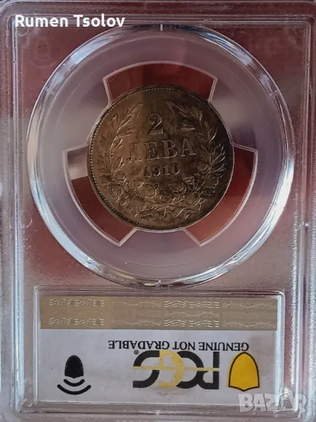 2 лева 1910 година , снимка 1