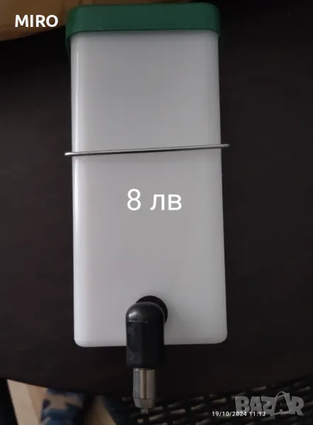 Продавам поилки за зайци , снимка 1