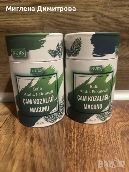 Nurs билкова паста с борови шишарки 240г-при задух, астма, бронхит,пушачи, кашлица, снимка 1