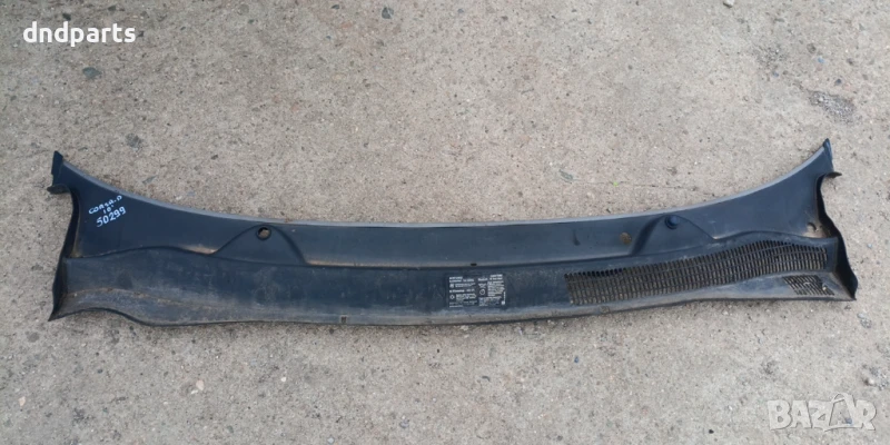 Кора под чистачки Opel Corsa D 2010г.	, снимка 1