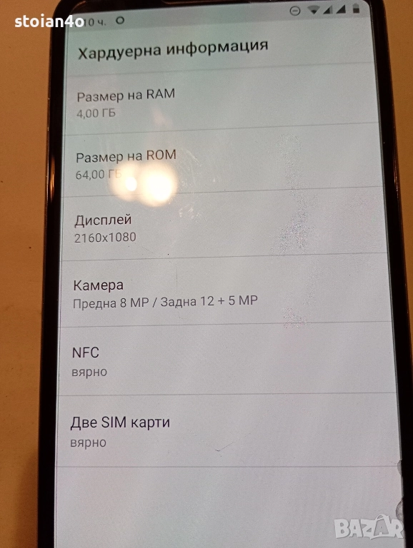 Lenovo Motorola Moto Z3 play, снимка 1