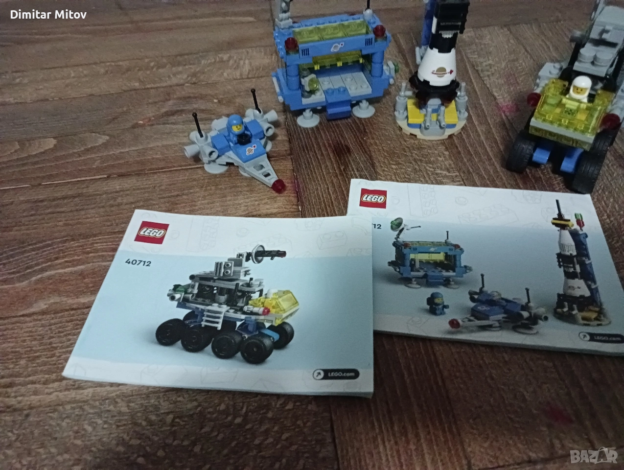 Lego 40712, снимка 1