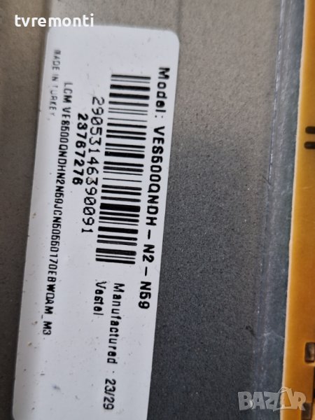 лед диоди от панел VES500QNDH-2N-N59​ от телевизор Toshiba модел 50UA2263DG , снимка 1