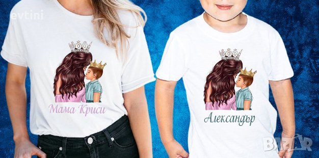 Комплекти майка и син / баща и дъщеря/, снимка 1