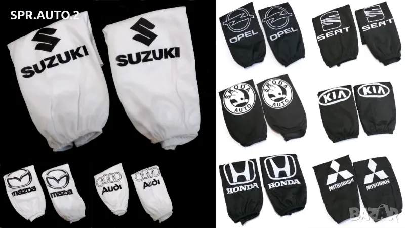 Автомобилни калъфки за наглавници (2бр. К-Т) за Mercedes Bmw Audi Seat Skoda Subaru Man Scania Iveco, снимка 1