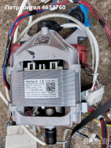 Ел.мотор за пералня, снимка 1