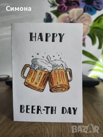 Ръчно изработени картички, снимка 6 - Други - 53152459