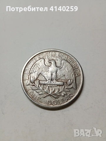 САЩ МОНЕТА 1 ДОЛАР 1865 Г 