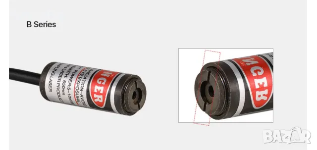 ПРОМО! Индустриален лазер Ultrarayc Dotted Red Locator 650nm Infrared Laser, снимка 5 - Други машини и части - 49297639