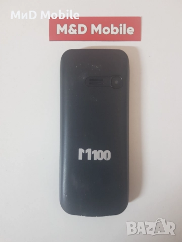 GLOBUL M100, снимка 2 - Други - 52330758