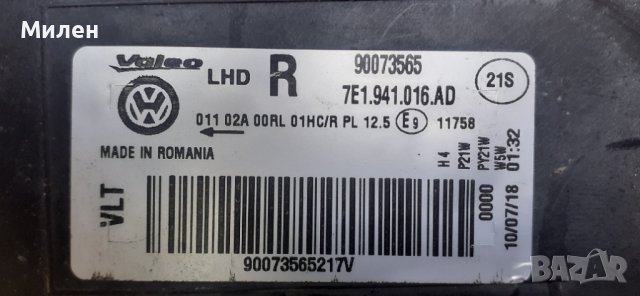 Десен Фар Valeo За VW T6 Multivan VW Transporter  2015-2020 Година  Фолксваген Транспортер Т6 , снимка 8 - Части - 40777472