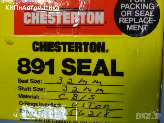 механичен уплътнител CHESTERTON 891 SEAL 32mm, снимка 13 - Резервни части за машини - 37103900