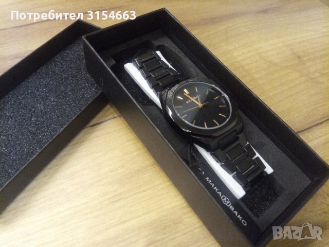 Луксозен мъжки часовник 