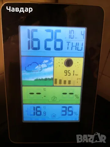 Матеорологична станция