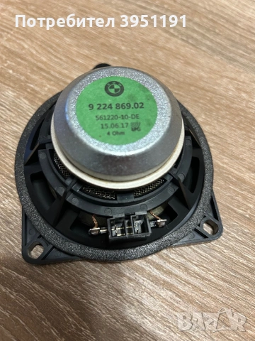 Говорители за БМВ Е и Ф сетия, снимка 2 - Аксесоари и консумативи - 53322147