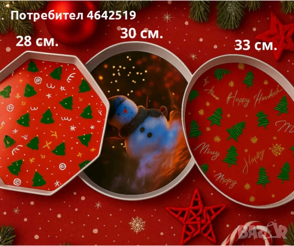 Практична Коледна табла с елхички, снимка 10 - Аксесоари за кухня - 52379151