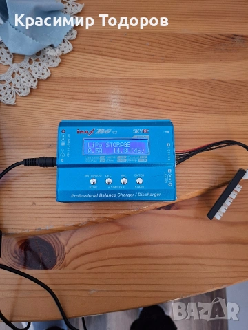 зарядно за батерии 