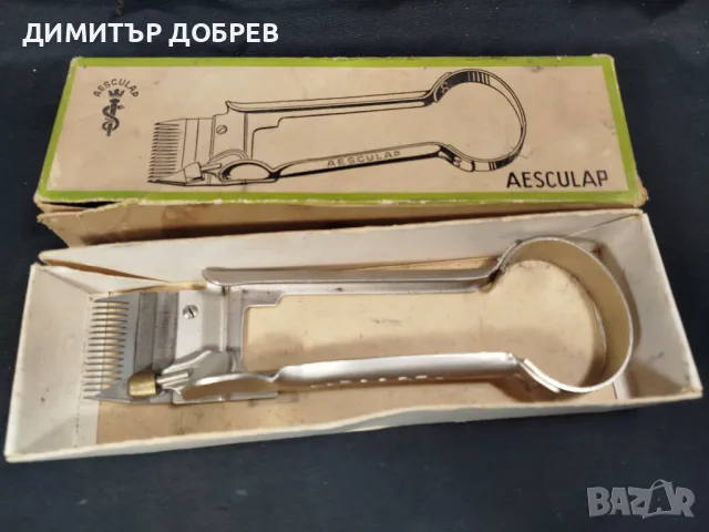 СТАРА РЕТРО МАШИНКА РЕЗАЧКА ЗА СТРИГАНЕ НА КУЧЕТА AESCULAP