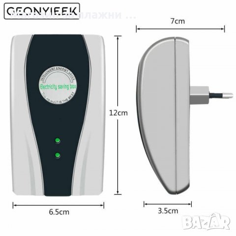 Енергоспестяващо устройство за икономия до 30%, снимка 3 - Други стоки за дома - 28506657
