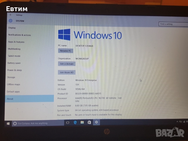 Лаптоп НР 15.6 инча, снимка 2 - Лаптопи за дома - 51563202