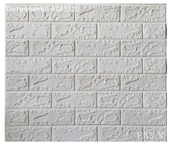 Декоративен 3D тухлен тапет за стени от PE пяна 77х70 см.