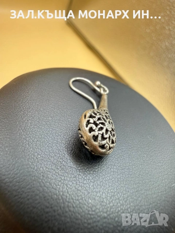 Сребърна обеца