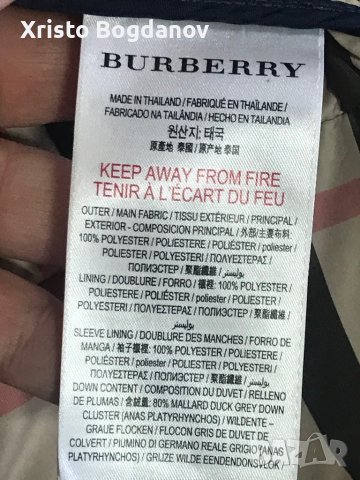 Детско пухено яке за момиче ,,BURBERRY”  , снимка 10 - Детски якета и елеци - 43787347