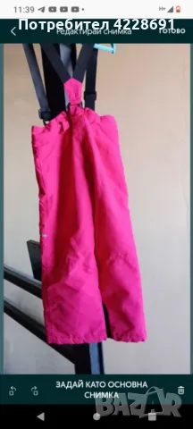 Детски ски гащеризони -грейки Lupilu р-р 86-92 и 110-116см. см. , снимка 12 - Зимни спортове - 49258556