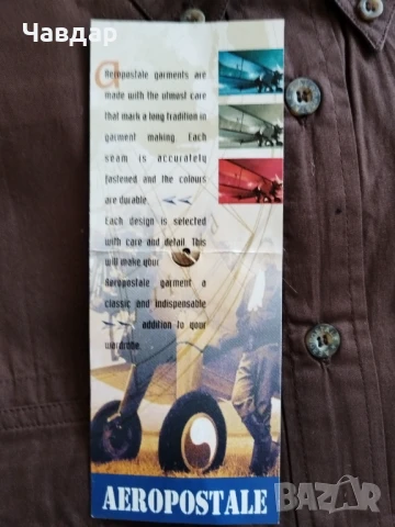 Мъжки ризи AEROPOSTALE - размери M/L/XL, снимка 8 - Ризи - 51366282